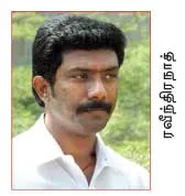 ravindranath