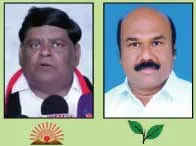 rayapuram