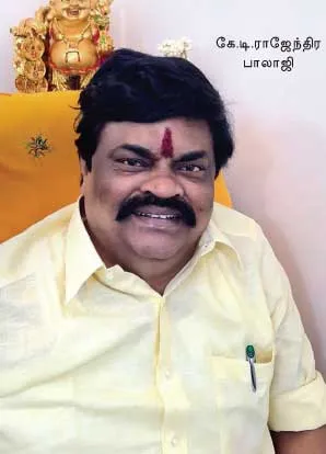rbalaji