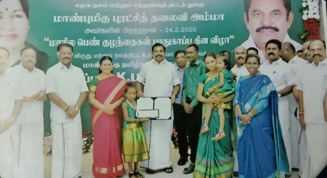 At the age of 9, she is a 4th grade Cuddalore student with state award for improvement of girls
