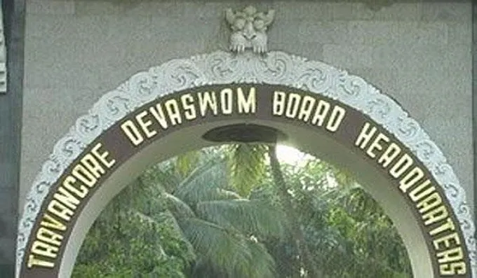 devasom 