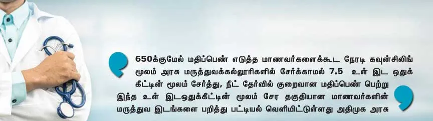 reservation