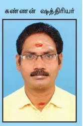 reservation