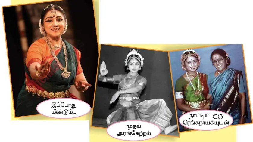 revathi