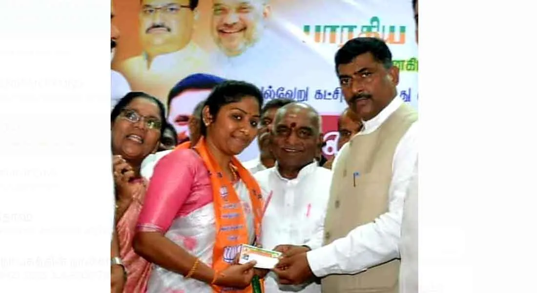 bjp