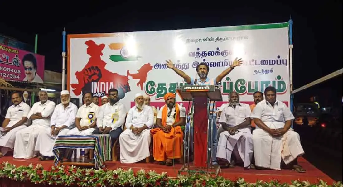 desam kappom meeting in dindigul 
