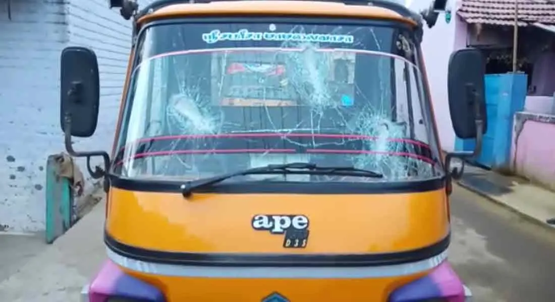  BJP person Auto Damage... 