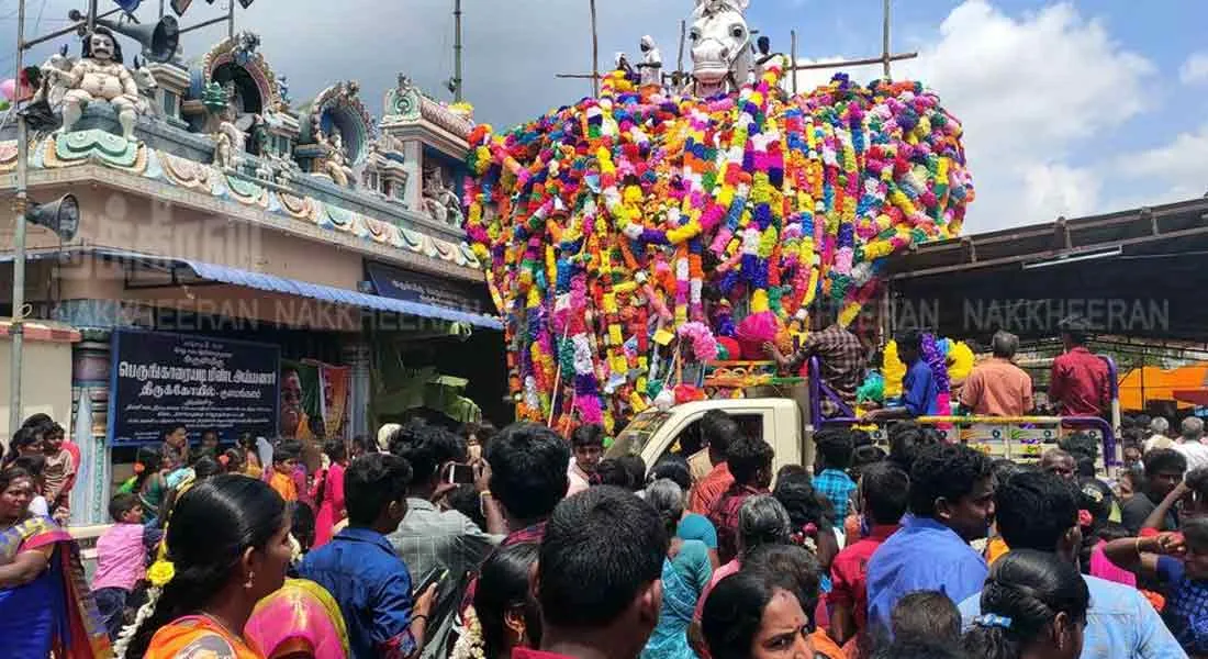 pudukottai 