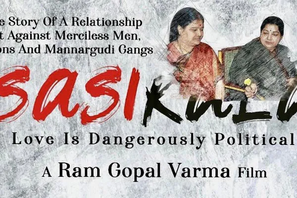 rgv