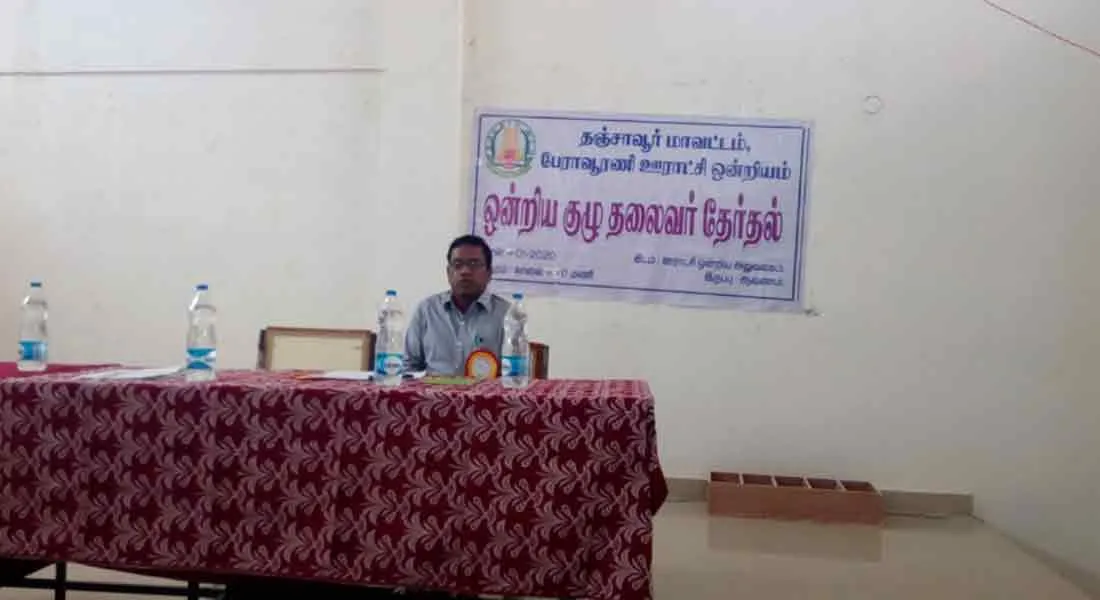  The election began with fierce security in peravurani