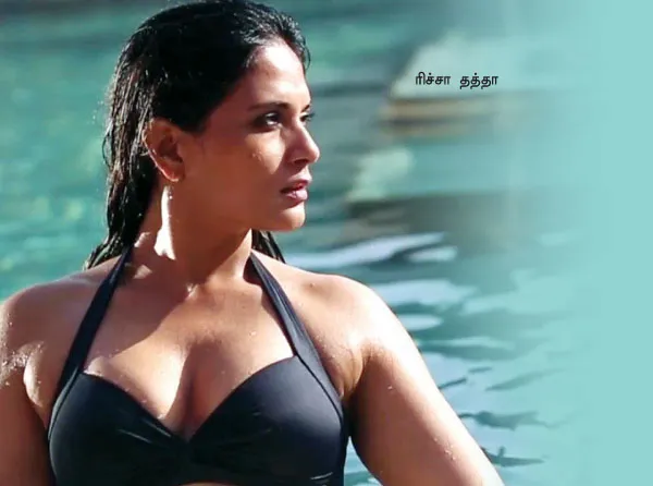 richa