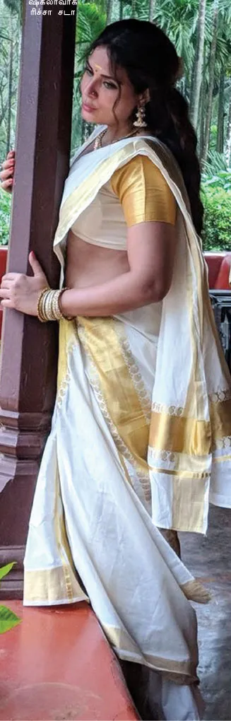 Shakeela