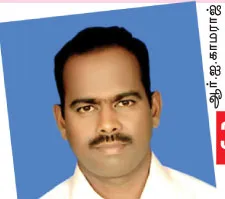 kamaraj