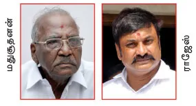 rknagar