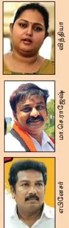 rknagar
