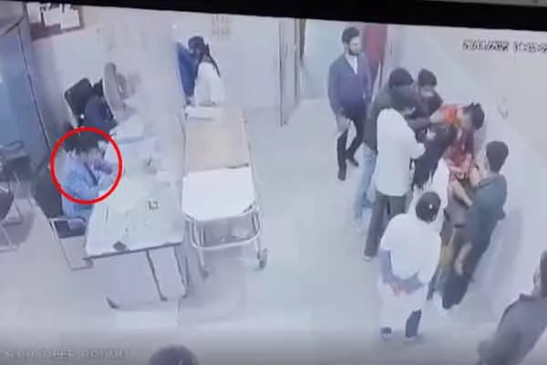 Woman suffering from chest pain and Doctor watched reels without treating her in uttar pradesh