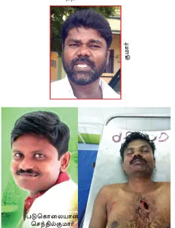 senthilkumar