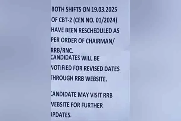 RRB exam cancelled Tamil Nadu candidates in dire straits