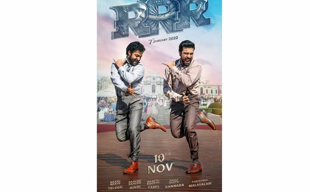 rrr movie second song release date announced