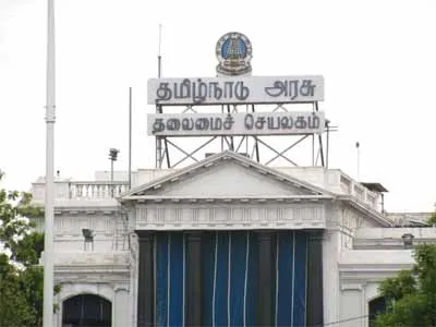 Tamil Nadu Legislative Assembly