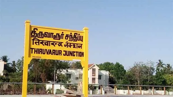 Thiruvarur