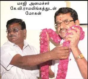 rss