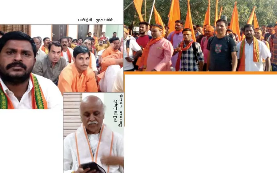 rss