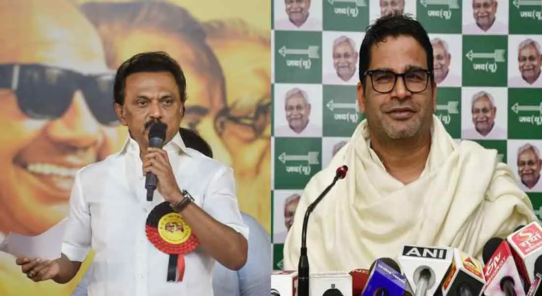  DMK-Stalin announces joining hands with Prasanth Kishore