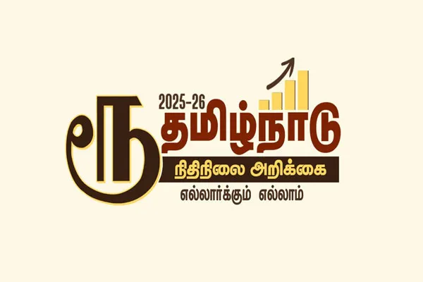 The Chief Minister who prioritized Tamil  ‘Rs’ instead of ₹ at Tamil Nadu Budget 