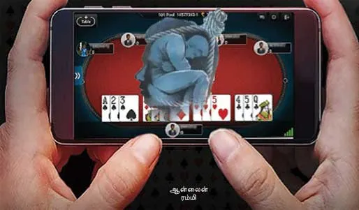 rummy