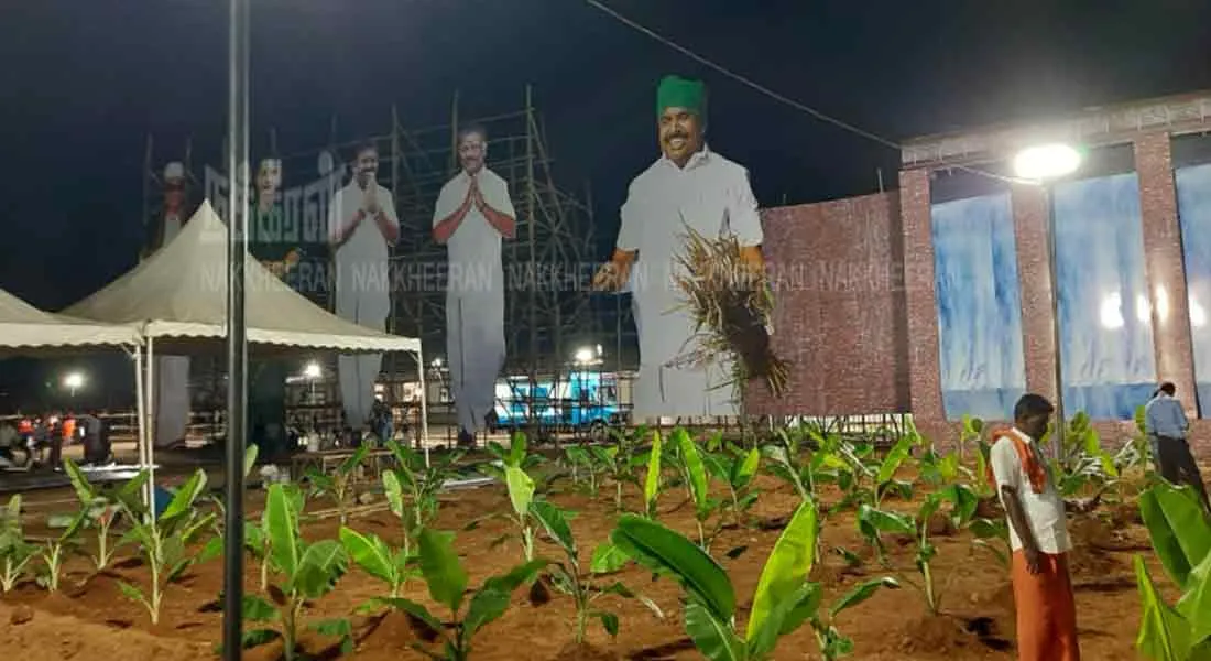  Banana, sugar cane, paddy field, created to welcome Edappadi