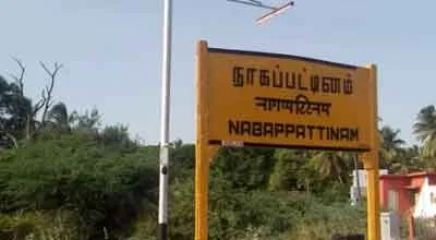  Nagapattinam is the pinnacle of medical college affairs; Mayiladuthurai ready to show black flag!