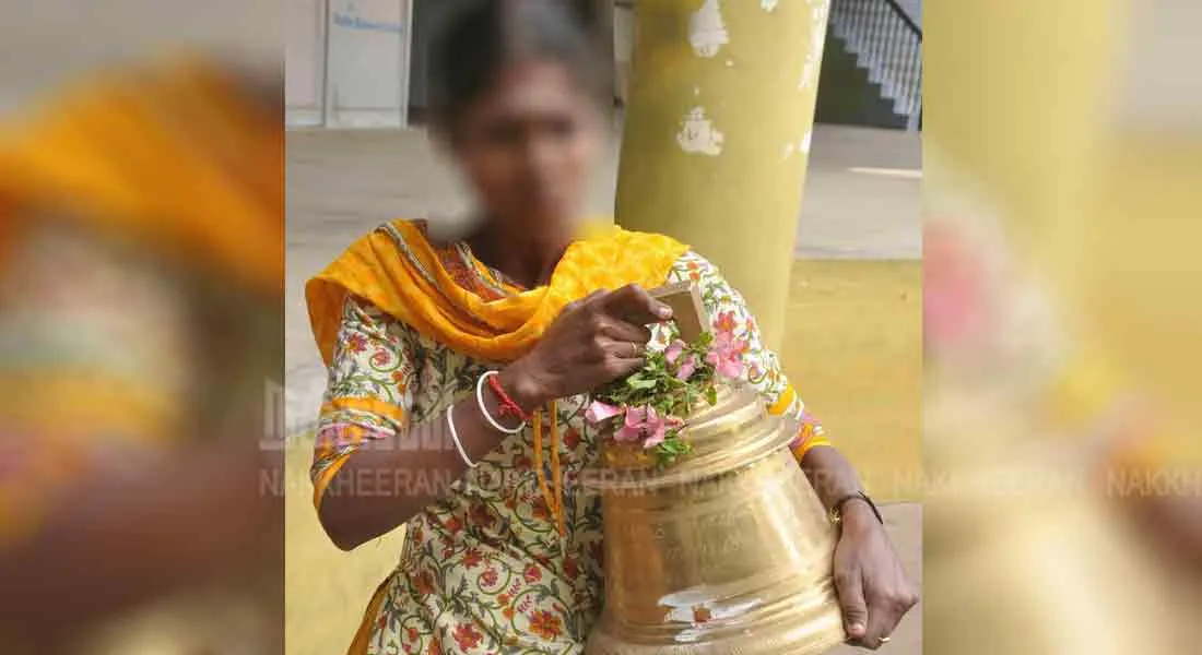 Caste discrimination incident?