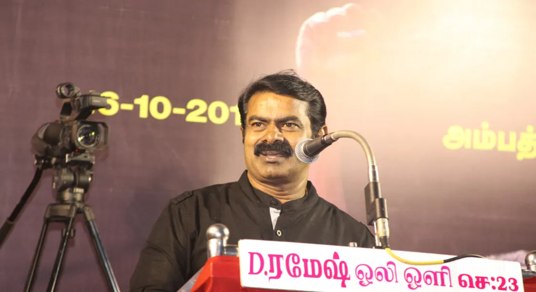 seeman 