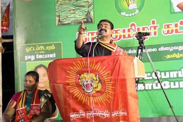 seeman  
