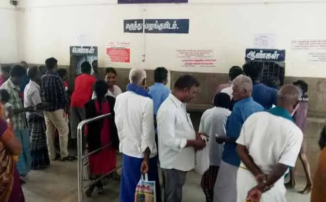 hospital 
