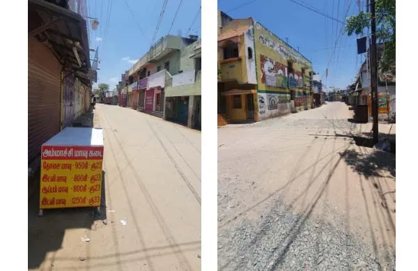Melapalayam - 