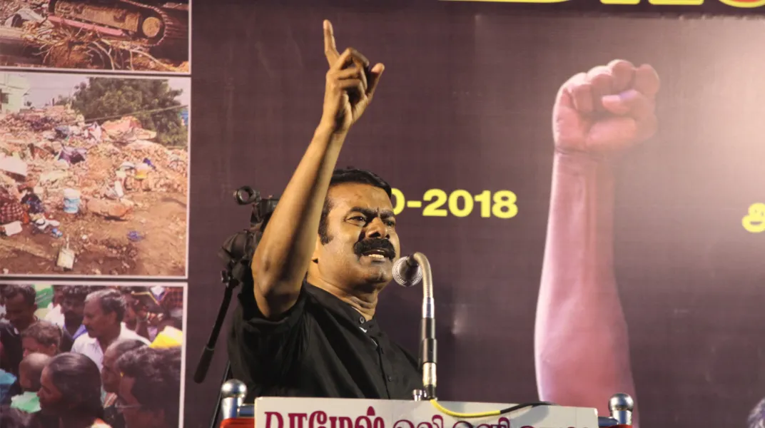 seeman 