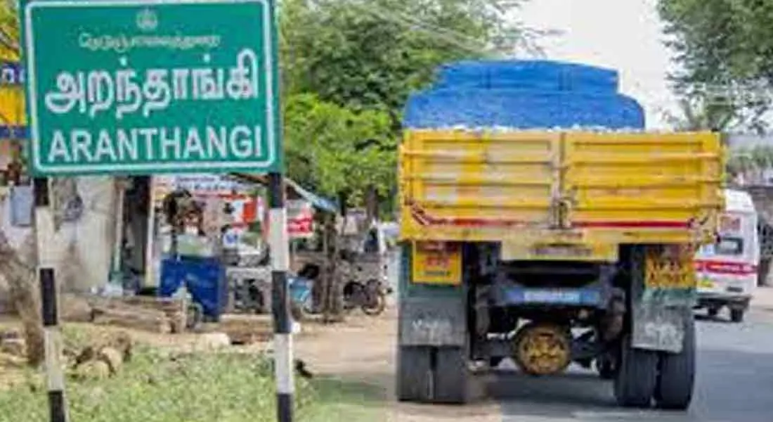 incident in thiruchy