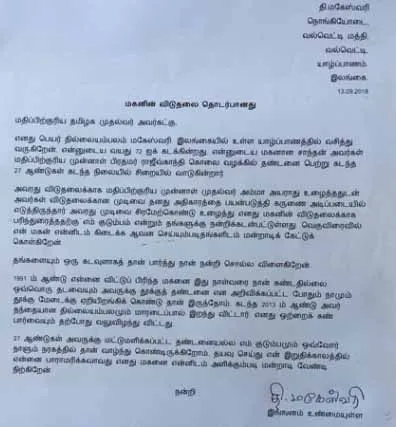 edappadi palanisamy