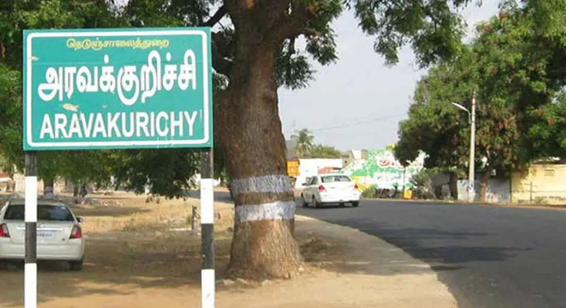 avarakurichi byelection : 63 people contest