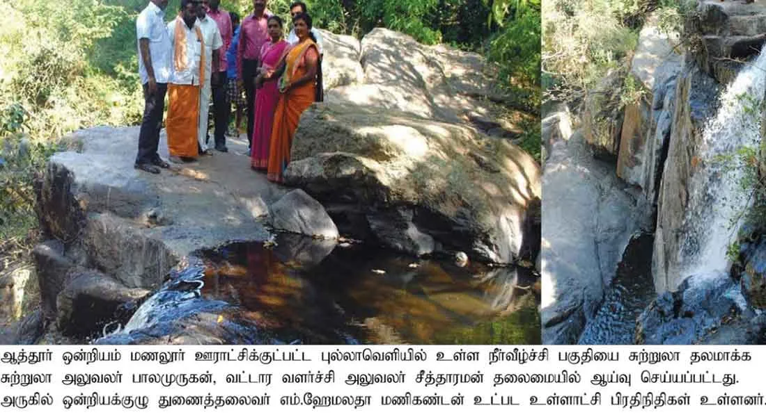  New tourism in Dindigul