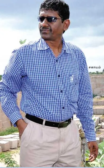 sagayam