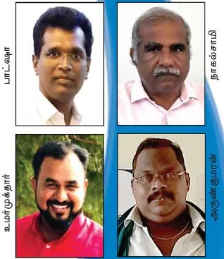 sagayam