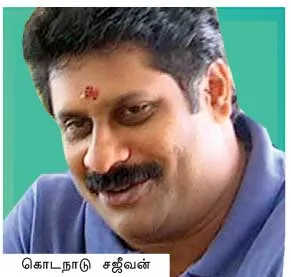 sanjeevan