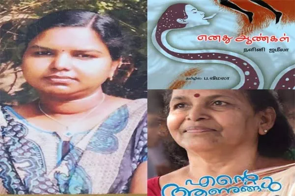 Professor Vimala selected for Sahitya Akademi Award CM mk stalin congratulates