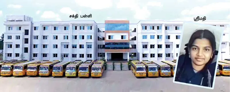 sakthi