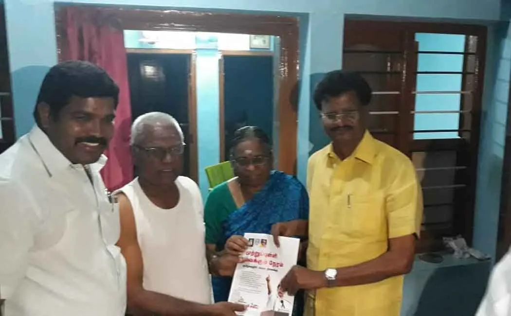 sakthi