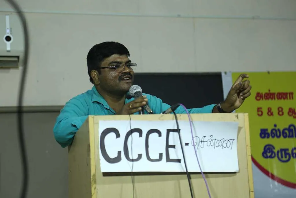  Chennai Reporter Association Seminar