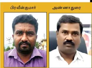 salem dmk